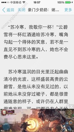 入境菲律宾发下被拉黑了怎么办？